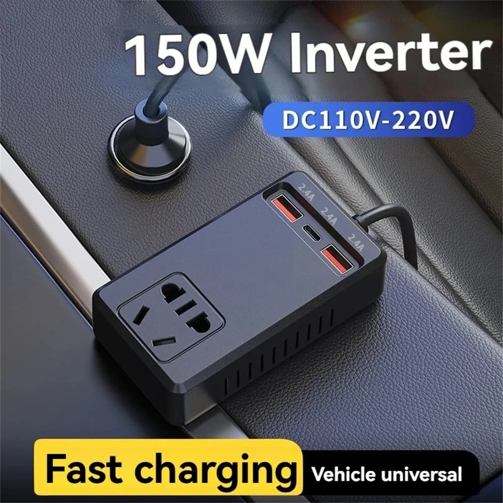 شاحن سيارة عالمي 150W