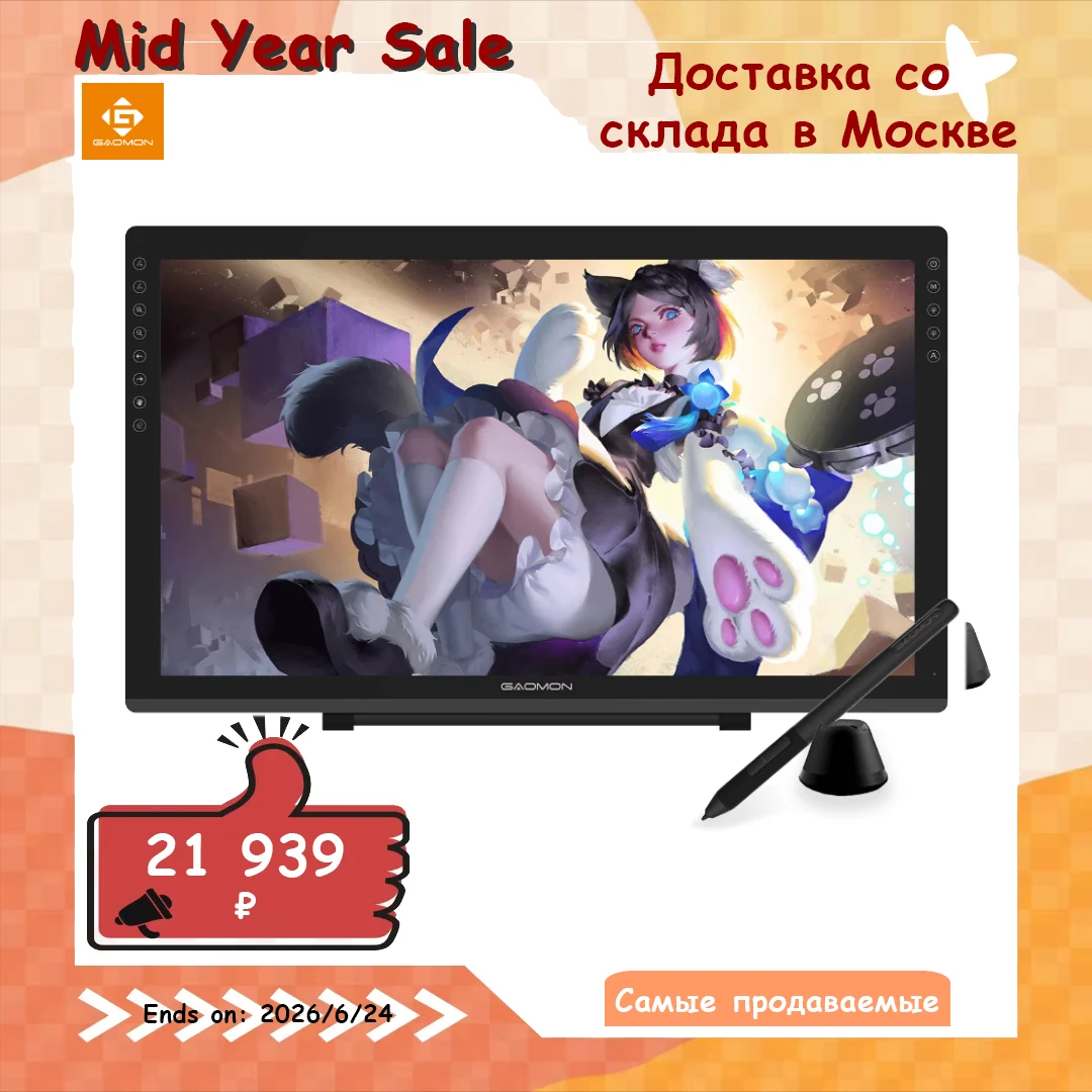GAOMON PD2200 21,5 pouces 92% NTSC tablette graphique écran de dessin, écran de stylo avec support d'inclinaison, stylo sans fil avec 8192 niveaux de pression