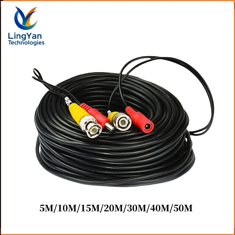 5-50M BNC+DC Stecker 2-in-1 BNC CCTV خارجي كابل فيديو-كهربائي-كوكسيل لآلات AHD لبرامج DVR الأمن