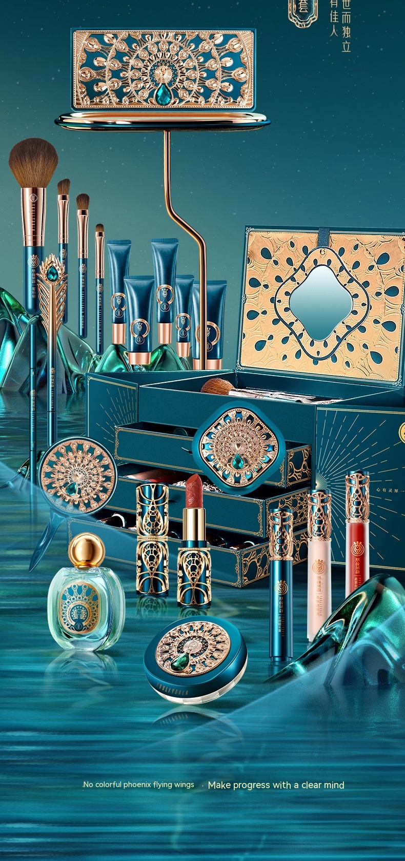 Yan Fengyun Oriental Makeup Set 22-teilig