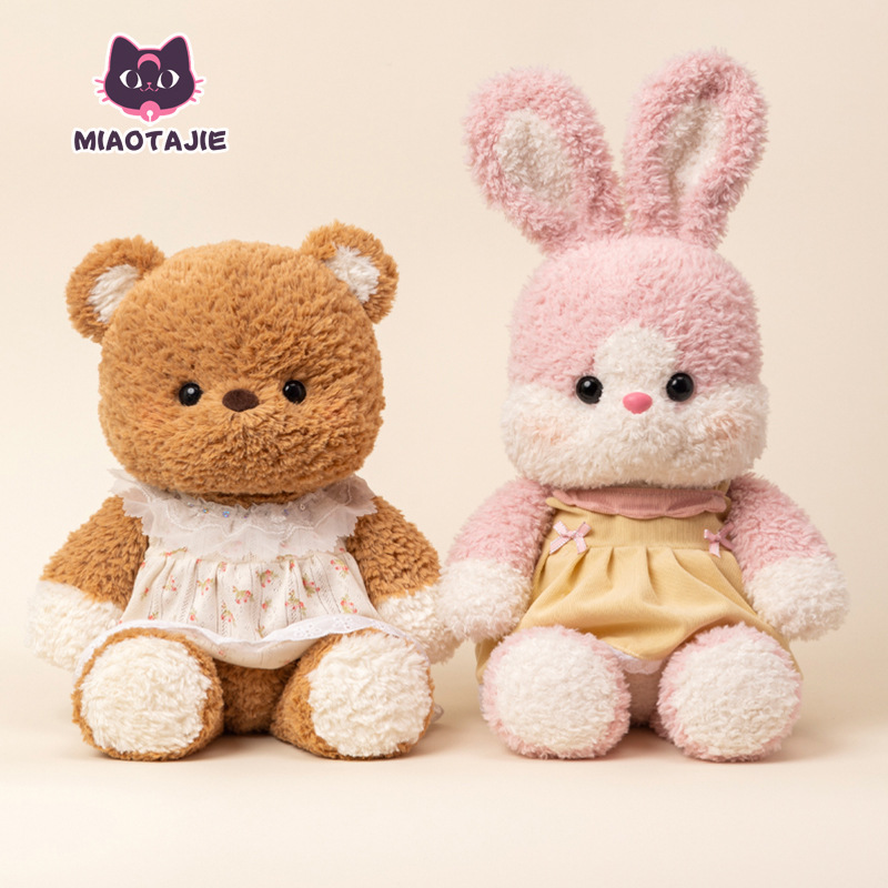 Animal Plush Toy Doll Dressing Birthday Gift