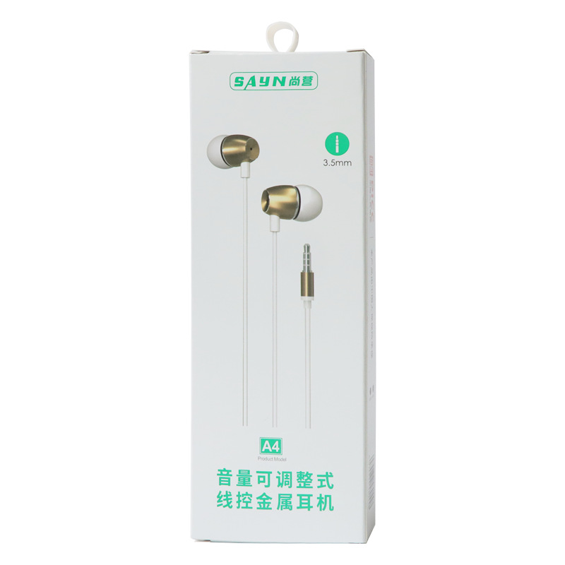 Rundloch Digital Wired In-Ear Headphones