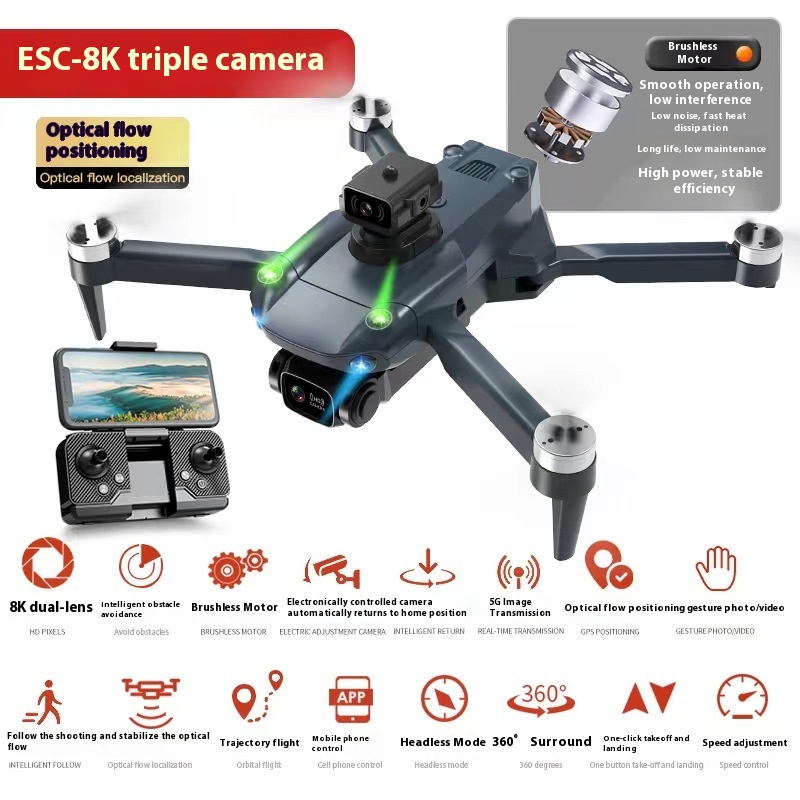تصوير جوي UAV 8K HD ذكاء
